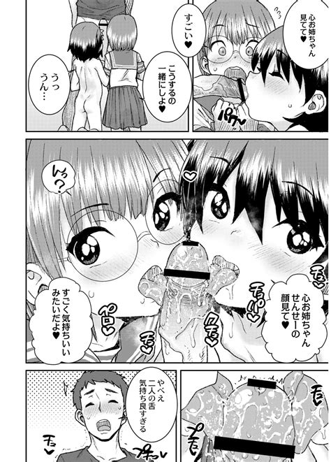 Another World Page Nhentai Hentai Doujinshi And Manga