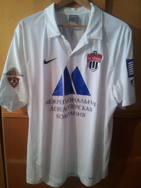 FK KHIMKI - RUSSIA | FUTEBOLMANYA MATCHWORN / PLAYER ISSUED SHIRTS | Flickr