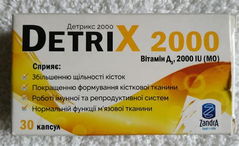 Витамины Softgel Healthcare Private Limited "DetriХ 2000 ...
