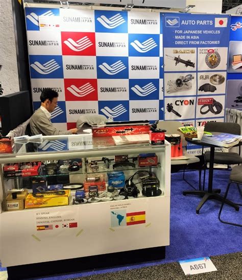 AAPEX 2023SUNAMI INDUSTRY CO LTD