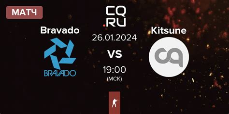 Bravado Vs Kitsune Esports 26 января 2024 прогноз на матч по Cs2 Pgl