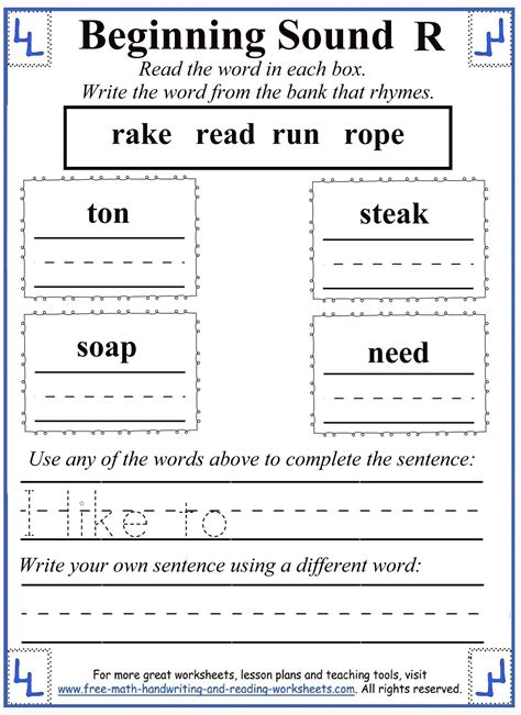 Initial R Words Worksheet Ultimate Slp Worksheets Library