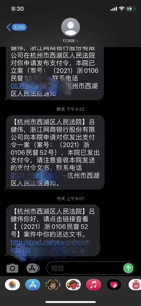 支付宝支付令 知乎