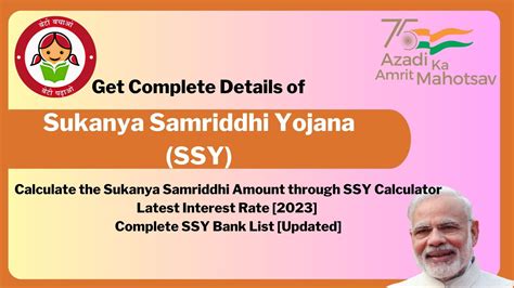 Sukanya Samriddhi Yojana Calculate Sukanya Samriddhi Amount Through