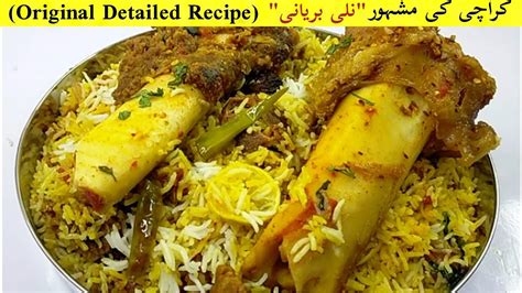 Karachi Famous Nalli Biryani Bone Marrow Biryani Original Recipe By