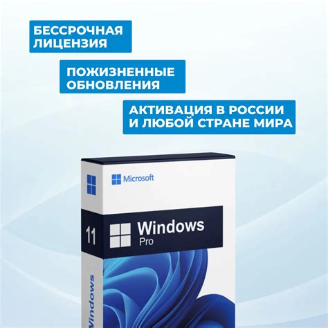 Windows 11 pro key / Microcoft windows 11 ключ активации / license win ...