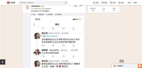 Fung Three Nine On Twitter 二月开始爆红的华人av女优陈美惠，现实世界的际遇比她演的作品更精彩，由被中国大陆粉丝