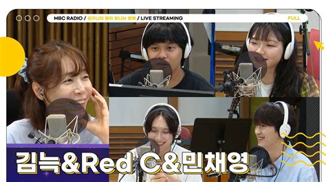 Full Red C Mbc