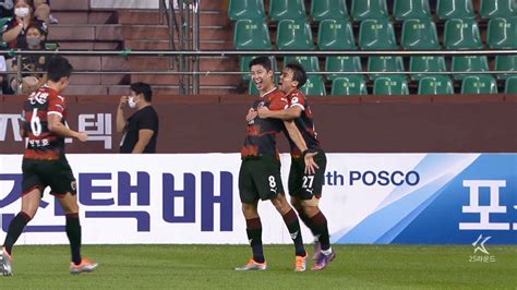 다음스포츠 골모음 포항 스틸러스 Vs Fc 서울