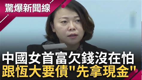 經濟乏力實施反間諜法 中外資斷流崩9成 較同期下降87 為報復外國政府 外企慘成制裁對象｜【驚爆大解謎】｜三立新聞台