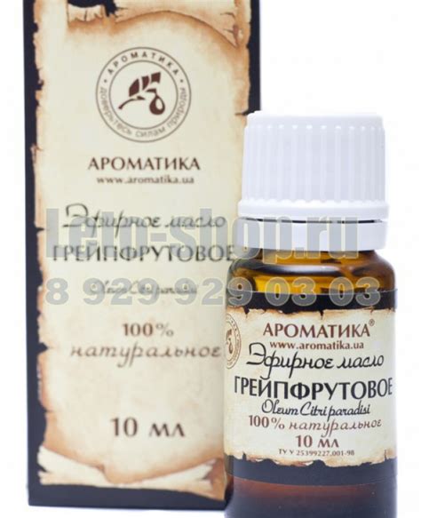 Похудение народными средствами