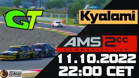 Kyalami Gt Race Of The Automobilista Community Cup Youtube