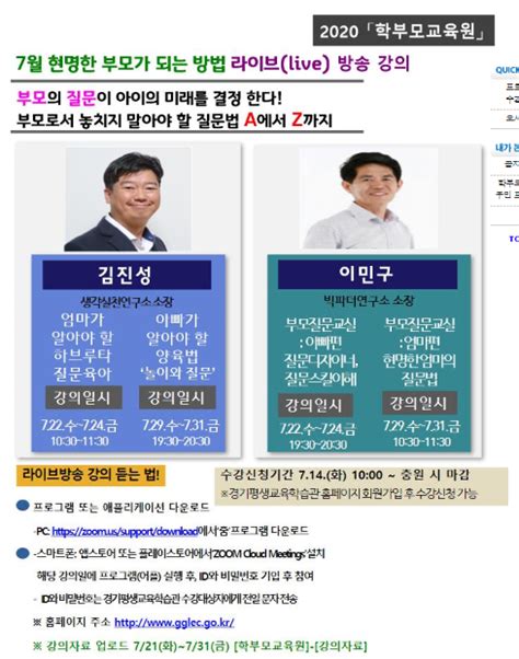 엄마표 자폐 발달장애 부모교육 현명한 부모가 되는 방법학부모 온라인 강의 네이버 포스트