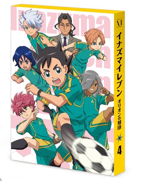 イナズマイレブン オリオンの刻印 Blu Ray Box 第4巻 イナズマイレブン シリーズ Hmvandbooks Online