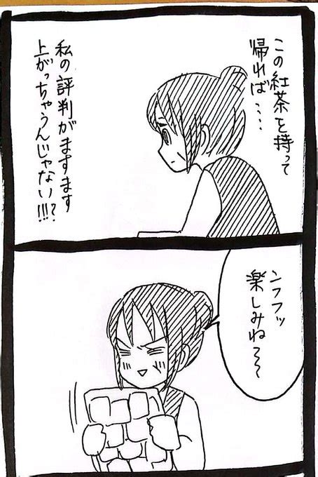 2024年01月01日のツイート うさぎのみみちゃん さんのマンガ ツイコミ仮