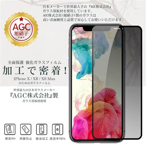 Agc日本玻璃 保護貼 買一送一【日本agc玻璃】 Iphone 14 Pro Max 全覆蓋防窺黑邊 保護貼 保護膜 旭硝子玻璃鋼化膜