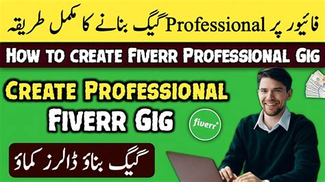 How To Create A Professional Fiverr Gig Make Fiverr Gig Step By Step Guidelines