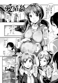 Gusai No Tawamure Nhentai Hentai Doujinshi And Manga