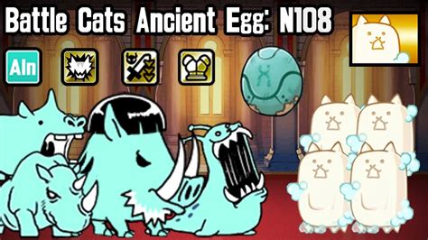 The Battle Cats Ancient Egg N108Soap Cat S Review YouTube