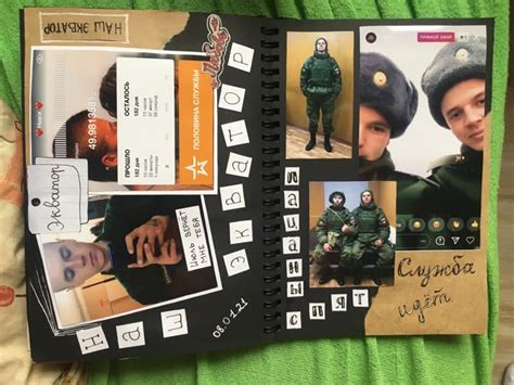 Пин от пользователя Оля Тюрина на доске Дембельский альбом | Страницы ...