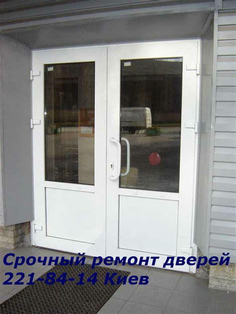 Входная дверь из металлопластика: Пластиковые входные двери ...