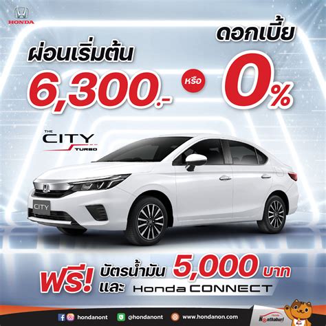 Artboard 2 Honda Nonthaburi Group