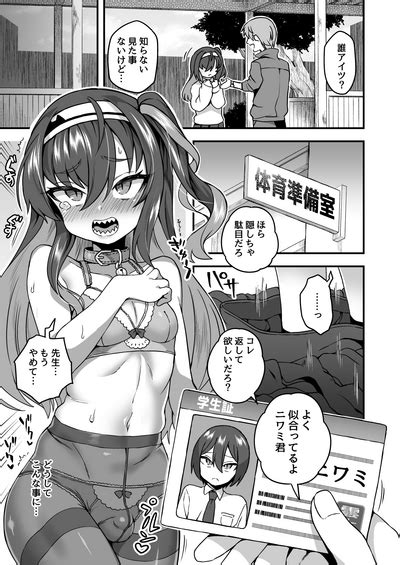 Houkago Wa Sensei No Iinari Nhentai Hentai Doujinshi And Manga