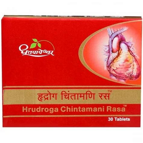 Dhootapapeshwar Hrudroga Chintamani Rasa 30 Tablets At Rs 1500 Stripe