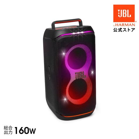 Jbl Partybox Club Bluetooth Ipx