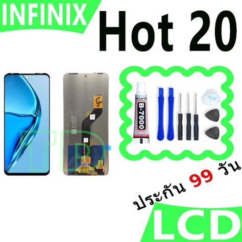 หนาจอ LCD infinix Hot งานแท Display จอ ทช อะไหลมอถอ จอinfinix Hot X Shopee