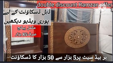 Ramzan Offer Mein Double Discount Lagakar Sabko Heran Kar Diya Har Set