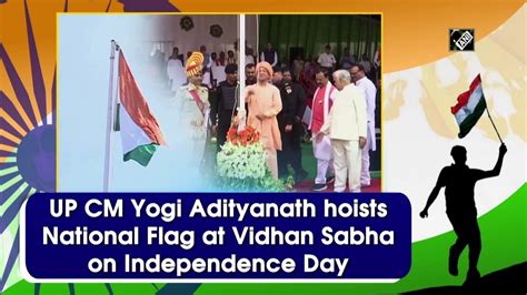 Up Cm Yogi Adityanath Hoists National Flag At Vidhan Sabha On