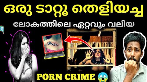 ലോകത്തെ ഞെട്ടിച്ച ഏറ്റവും വലിയ സെക്സ് ക്രൈം 😱sex Toy Killer Story Malayalamnaseem Youtube