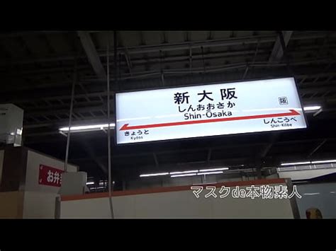 Mask de real amateur Una anfitriona de Kansai que tiene novio se está volviendo loca