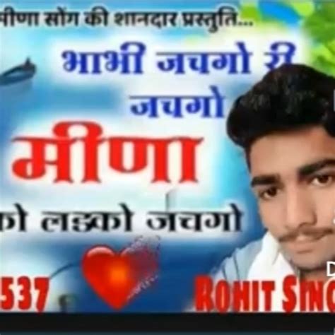 Rohit Meena Alwar Youtube