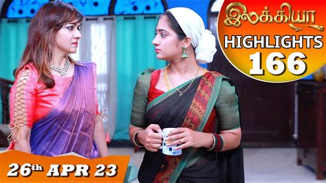 Ilakkiya Serial Ep 166 Highlights 26th Apr 2023 Hima Bindhu Nandan Sushma Nair Youtube