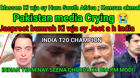 Pakistan Media Reaction India Win T20i Wc Final Vs South Africa