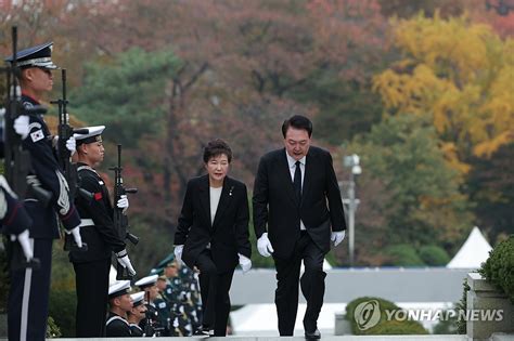 윤석열 대통령과 박근혜 전 대통령 함께 박정희 전 대통령 묘소 참배 연합뉴스