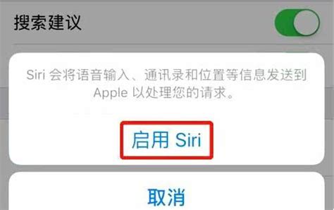 Iphone Xr怎么呼出siri？2种苹果xr唤醒siri 每日头条