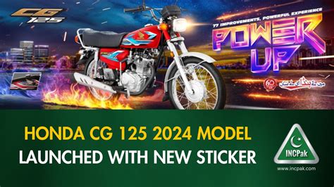 Honda Cg Model Launched With New Sticker Incpak