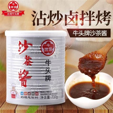 Bullhead Barbeque Sauce Lazada Ph