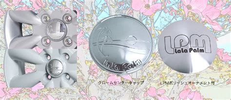 HOT STUFF ミラ サクラ 14インチ アルミホイール 4穴100 ホットスタッフ ララパーム KC8 4 5J 43 4本セット オールテレーン タイヤ ホイール専門店