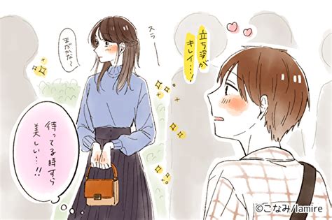 ほんと自慢の彼女です♡彼も一目置く「上品なモテ仕草」テク Lamire ラミレ