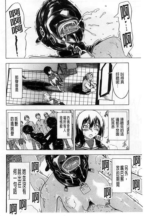 非公开便所 Page 44 nhentai hentai doujinshi and manga