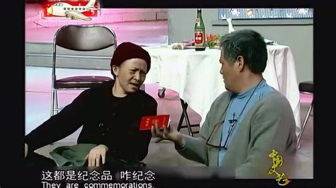 赵本山宋丹丹小品《老伴儿》 高清1080p在线观看平台 腾讯视频