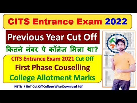 Cits Entrance Exam Cut Off Result Cits Previous Year Cut Off