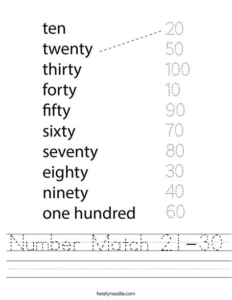 Number Match 21 30 Worksheet Twisty Noodle Number Matching Math