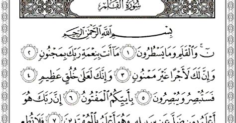 Detail Surat Al Qalam Ayat Koleksi Nomer