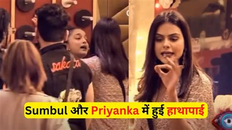 Bigg Boss 16 Promo Nimrit Ko Bachaane Ke Liye Priyanka Se Bhide MC