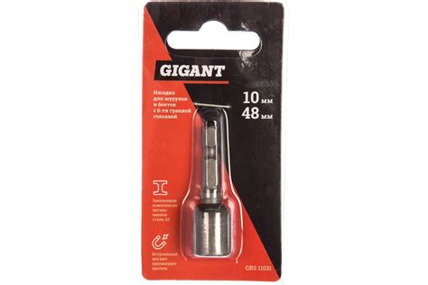 Бита с 6-ти гранной торцевой головкой (10 мм; 48 мм) Gigant GBS 11031 ...